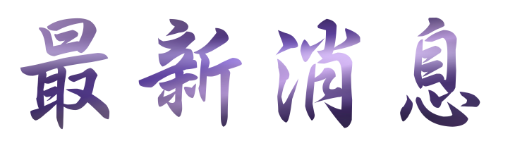 相親推薦找月老相親推薦男女配對-相親推薦聯誼與婚友聯誼會 相親推薦找月老相親推薦男女配對-相親推薦聯誼與婚友聯誼會